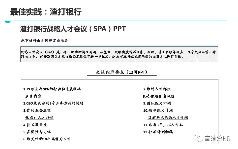 百科 第244页