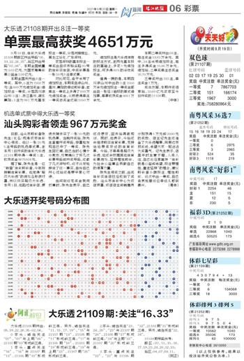 2025年新澳门和香港天天中好彩全面释义、解释与落实