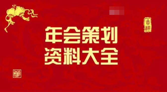 2025全年免费资料大全;精选解析、落实与策略