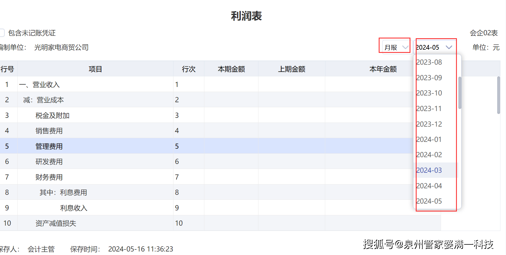 咨询 第192页