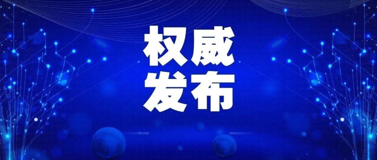 《新澳门三中三必中一组》热门直播内容与最新更新下载