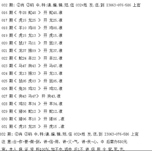 百科 第197页