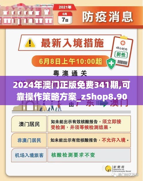 2025香港和新澳2025精准正版免費資料;警惕虚假宣传/公开解答解释落实