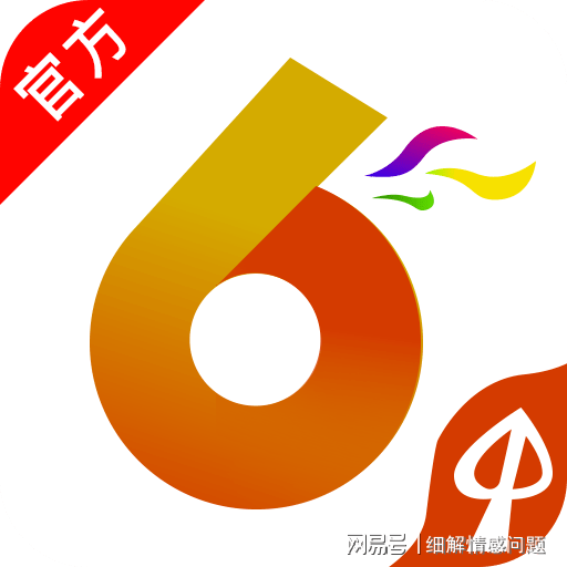 2025全年免费资料大全全面释义、解释与落实