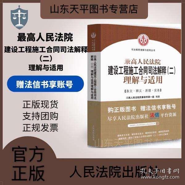 2025新澳门与香港正版免费正题,构建释义、解释与落实