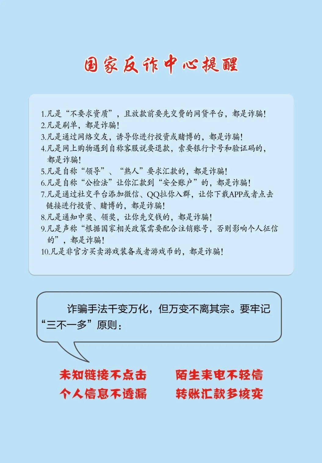 新闻 第190页