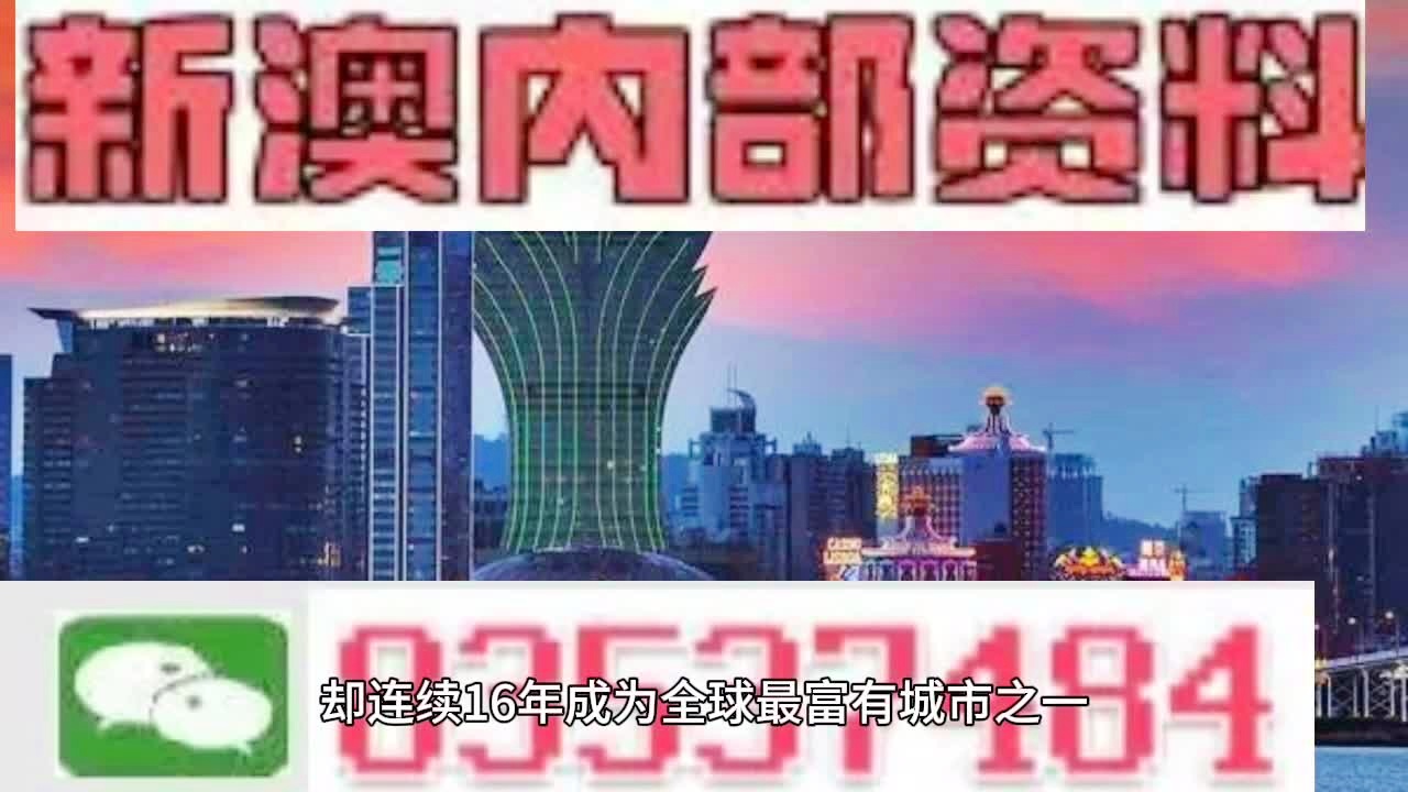 2025新澳正版资料最新更新,前沿解答解释落实