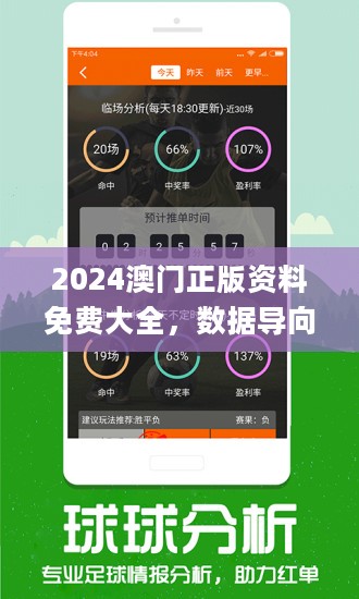 百科 第190页