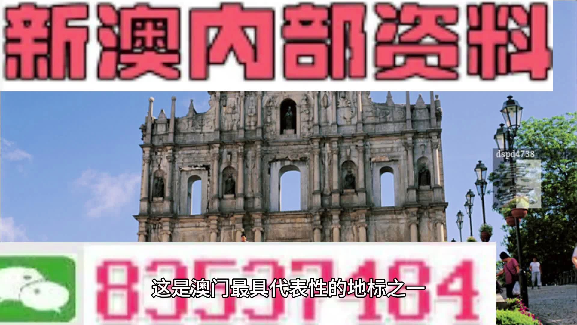 新闻 第353页