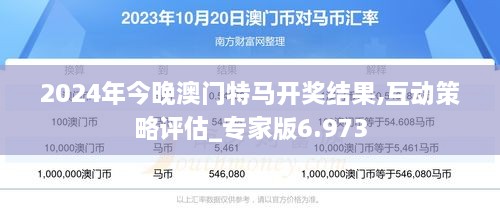 2025今晚澳门开特马开什么,探寻今晚澳门赛马的精彩赛事