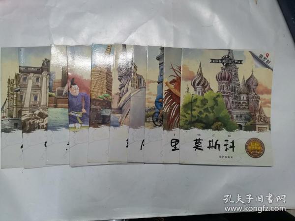 咨询 第246页