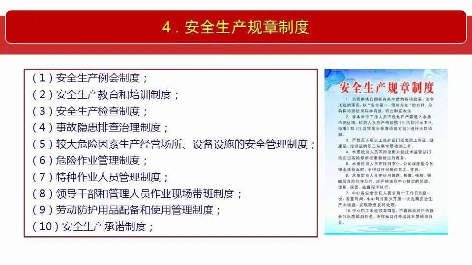 2025年天天彩免费资料全面释义、解释与落实