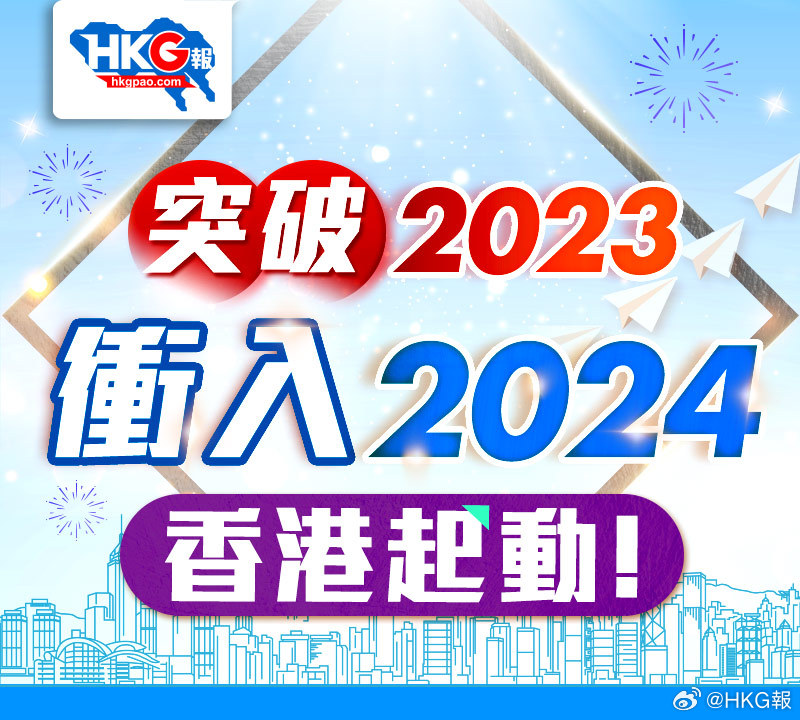 香港和新澳2025精准正版免費資料;警惕虚假宣传-全面贯彻解释落实