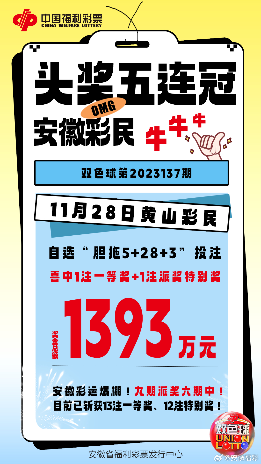 王中王493333WWW马头诗,科学解答解释落实_me59.87.19