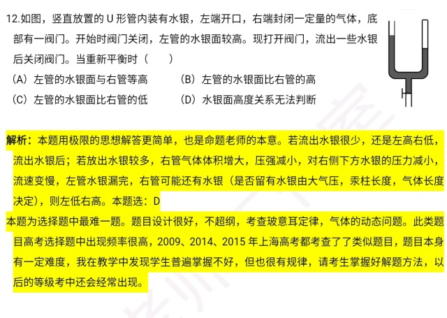 新澳2025精准正版免費資料,实时解答、解释与落实