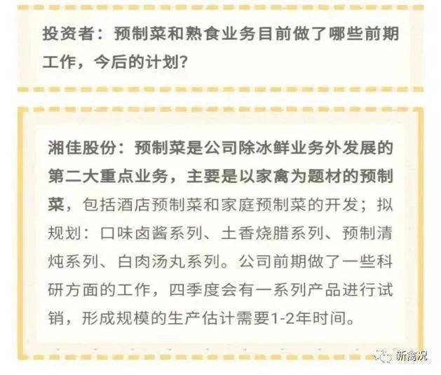 2025年新澳门天天免费精准大全;实证释义、解释与落实