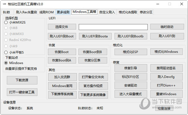 咨询 第157页