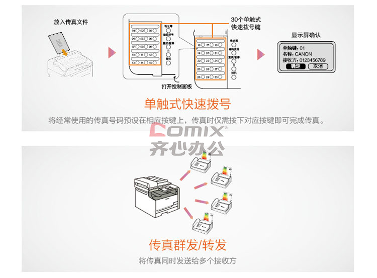 百科 第167页