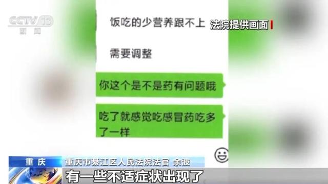 新闻 第162页