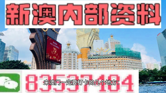 新澳门免费公开资料,强烈推荐,网友一致好评—无限存储版8.8