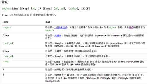 新闻 第164页