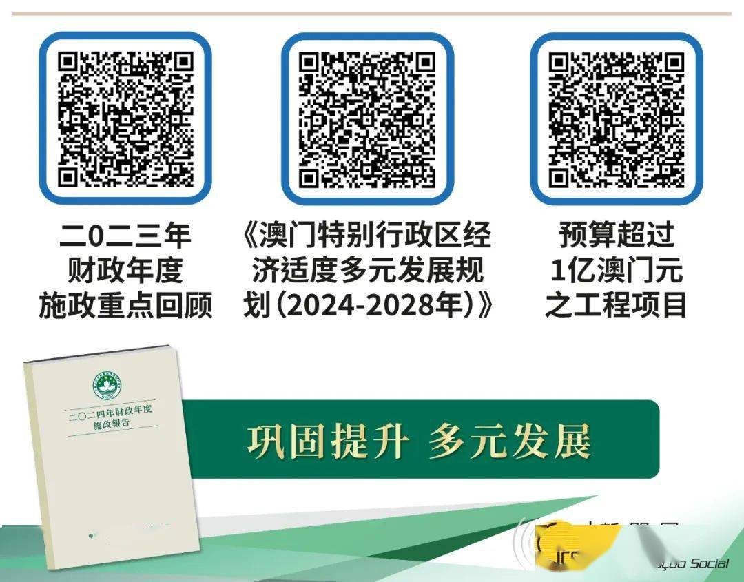 2025新澳门天天免费精准 全面释义、解释与落实