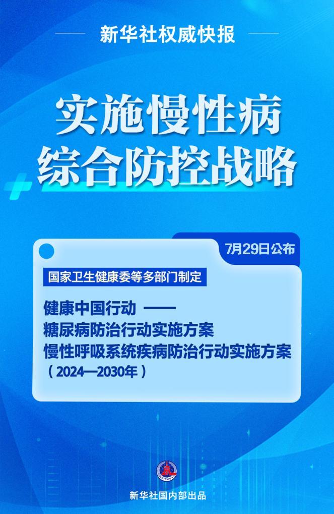 全民喜欢,2025新奥最新资料大全精选解析、落实与策略