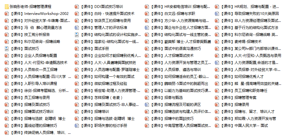 澳彩资料免费长期公开亦步亦趋精选答案落实_全新版本