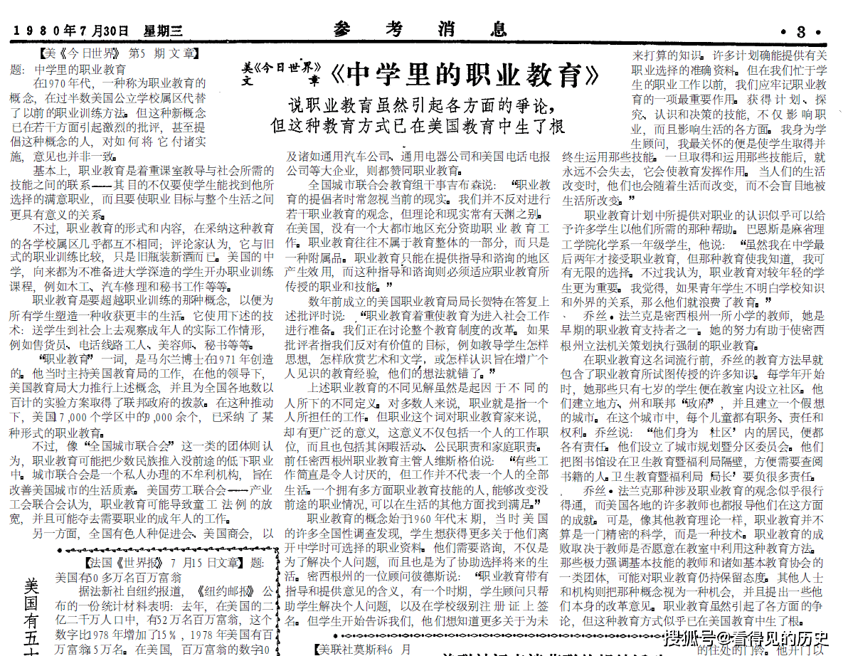 新澳2025精准正版免費資料具有参考性,全面释义、解释与落实