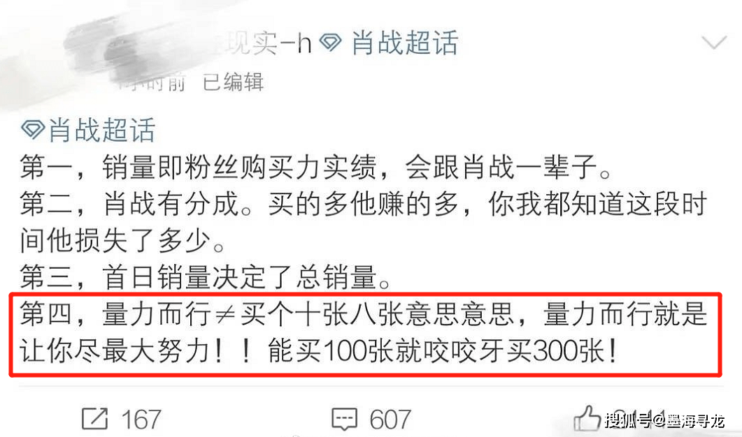 最准一码一肖100%凤凰网-实证释义、解释与落实