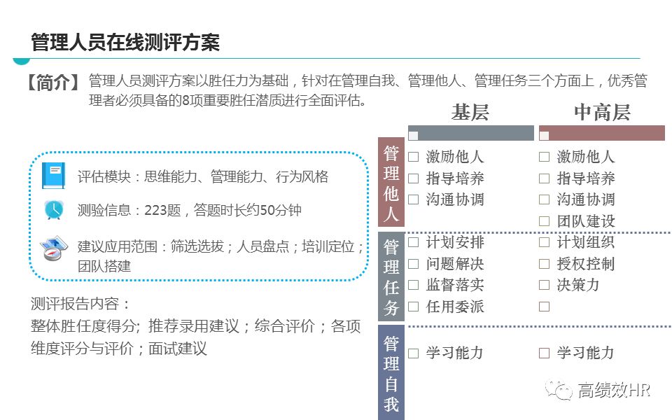 新澳2025精准正版免費資料精选解析、解释与落实