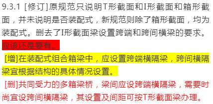 澳门与香港管家破一码一肖一中一特大全,详细解答、解释与落实