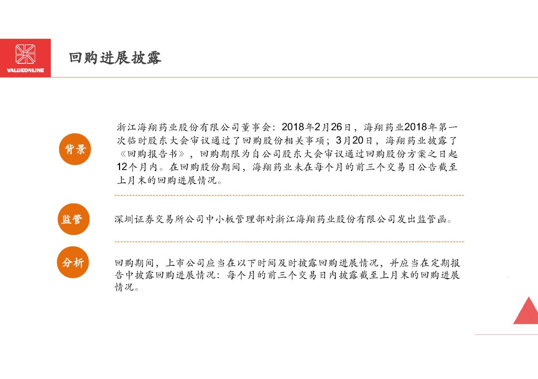 新奥精准精选免费提供,关键词释义与落实策略详解