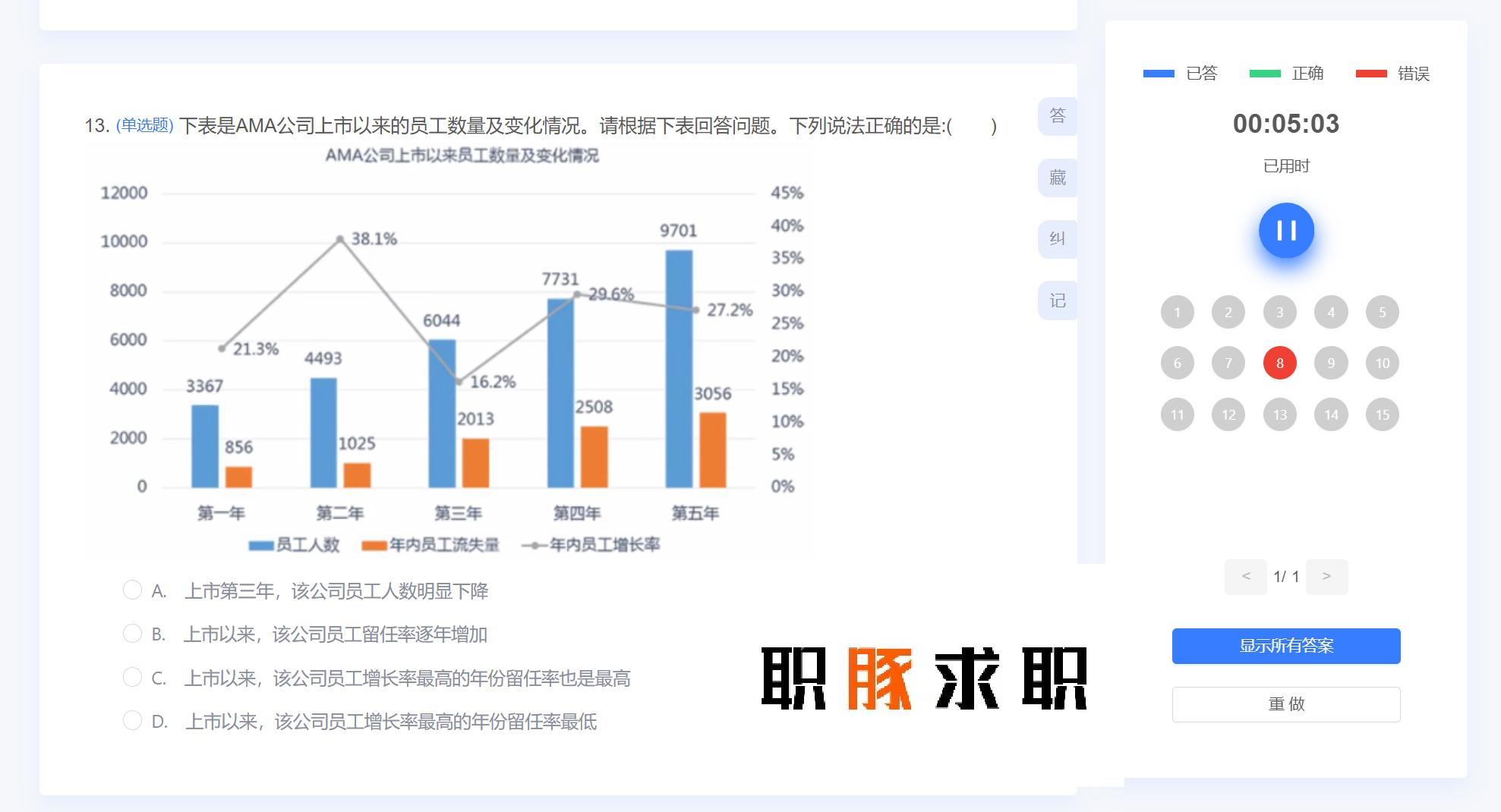 新闻 第140页