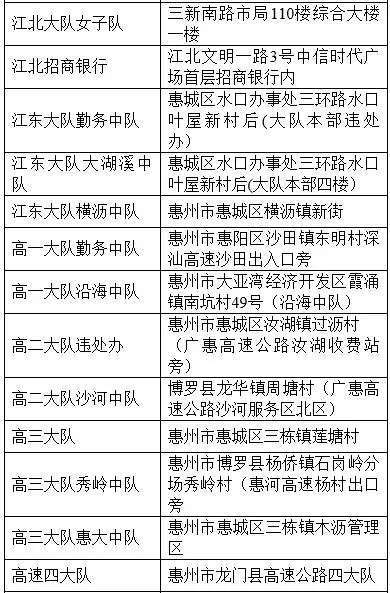 新澳门最精准确精准全面释义、解释与落实