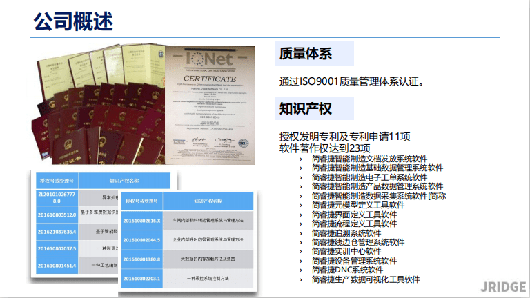 新闻 第139页