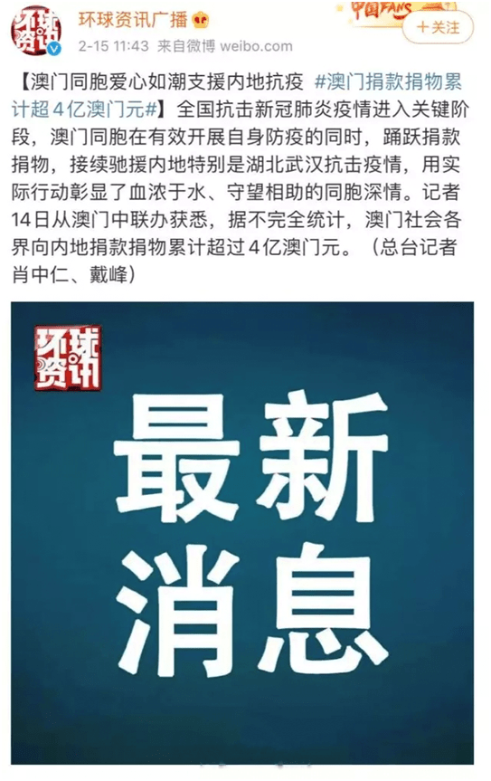 新澳门免费公开资料,强烈推荐,网友一致好评