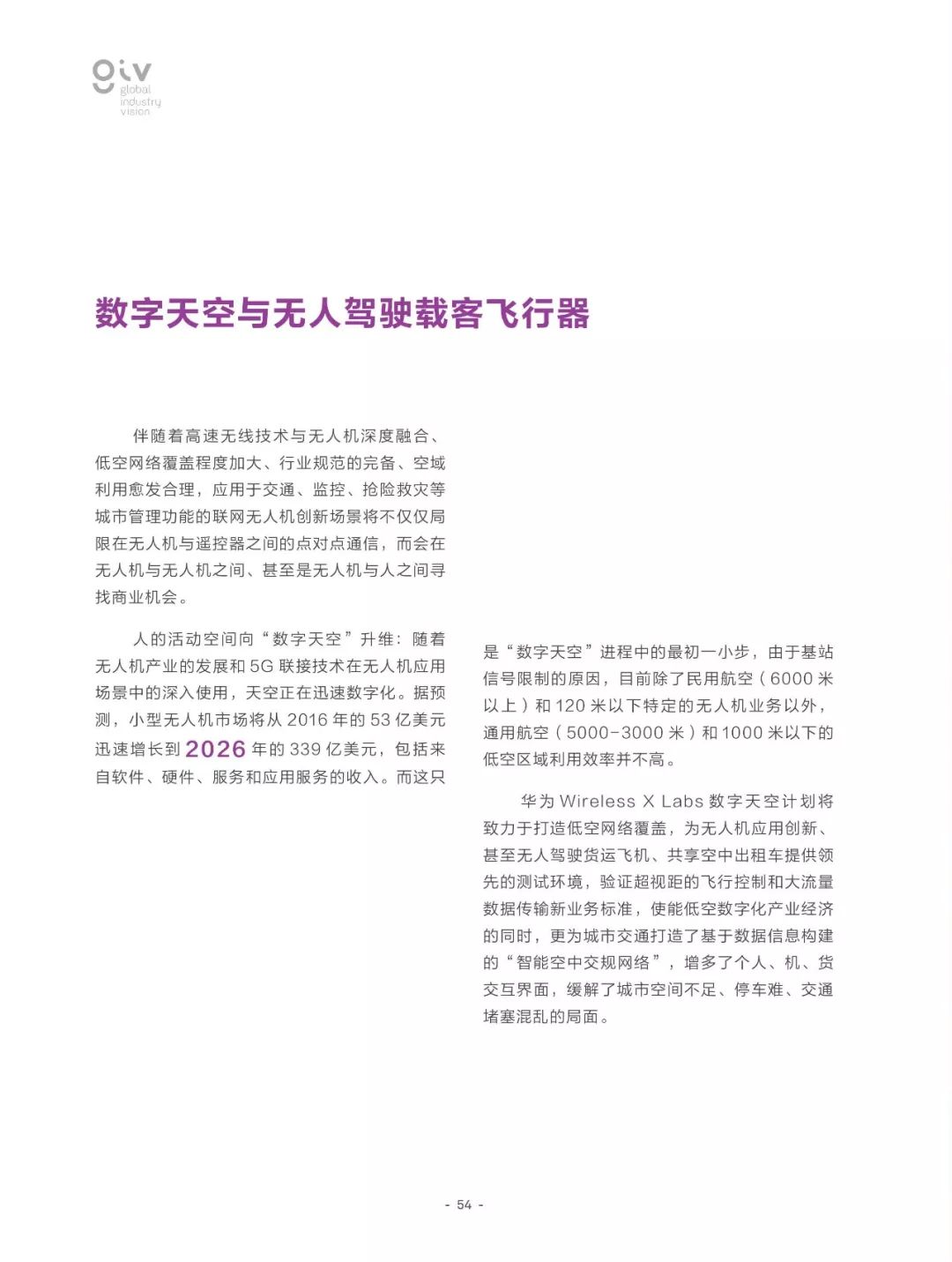 2025正版资料免费大全全面释义、解释与落实