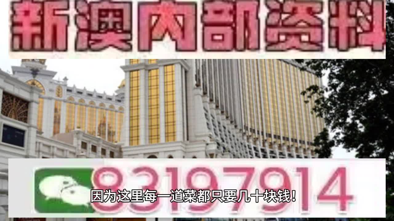 2025新澳门天天彩期期精准,警惕虚假宣传,政策解释提升