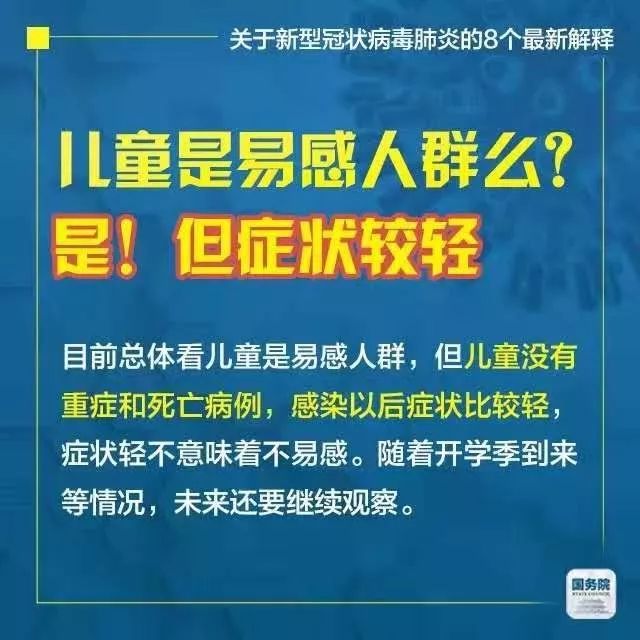 2025年新澳门天天免费精准大全;仔细释义、解释与落实