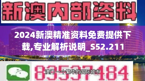 2025新澳2025大全正版免费资料,最新的免费资料等你发现