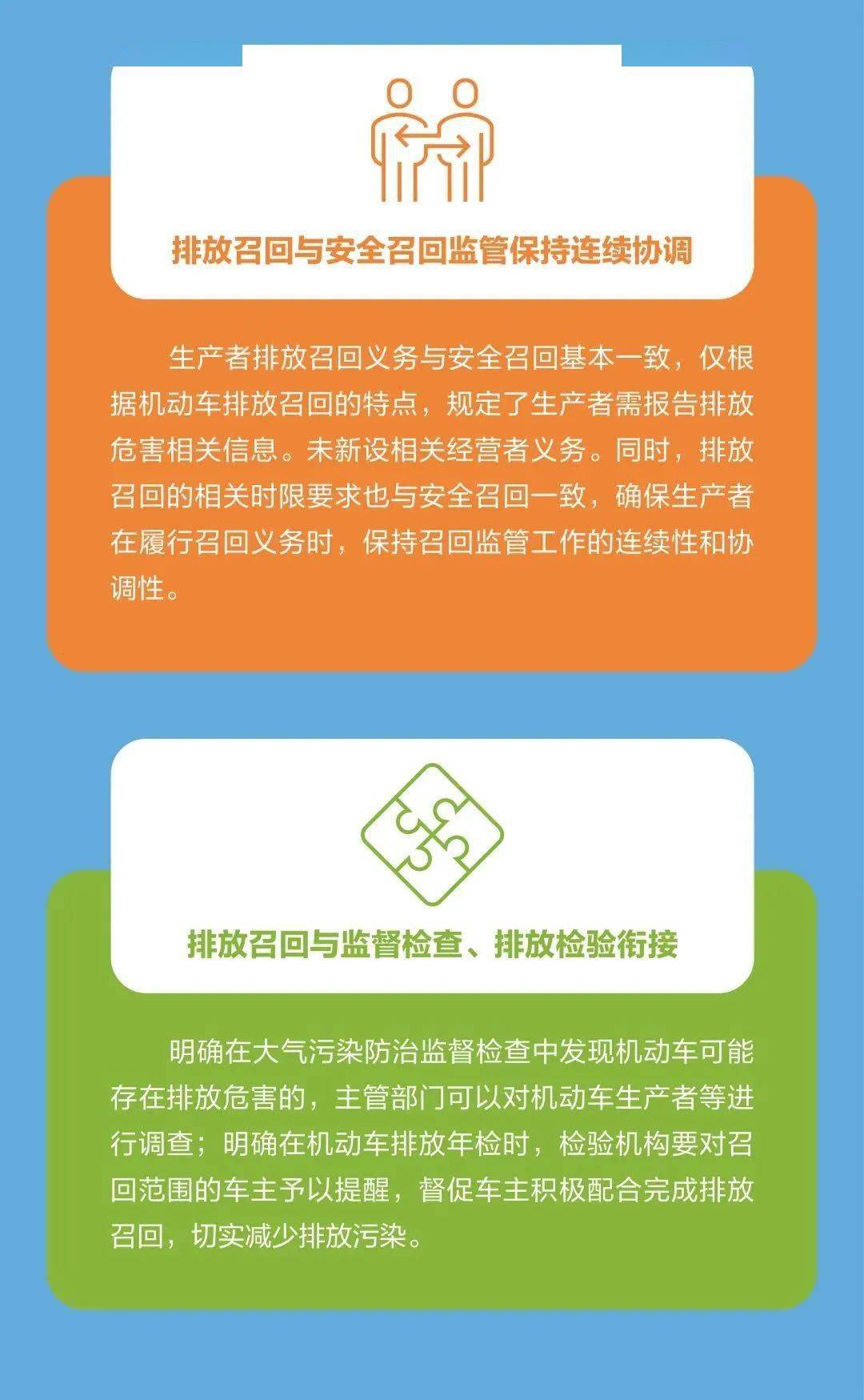 咨询 第27页