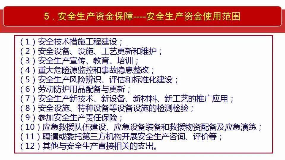 2025新澳门天天免费精准 全面释义、解释与落实