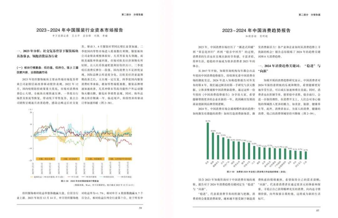 2025正版资料免费大全全面释义、解释与落实