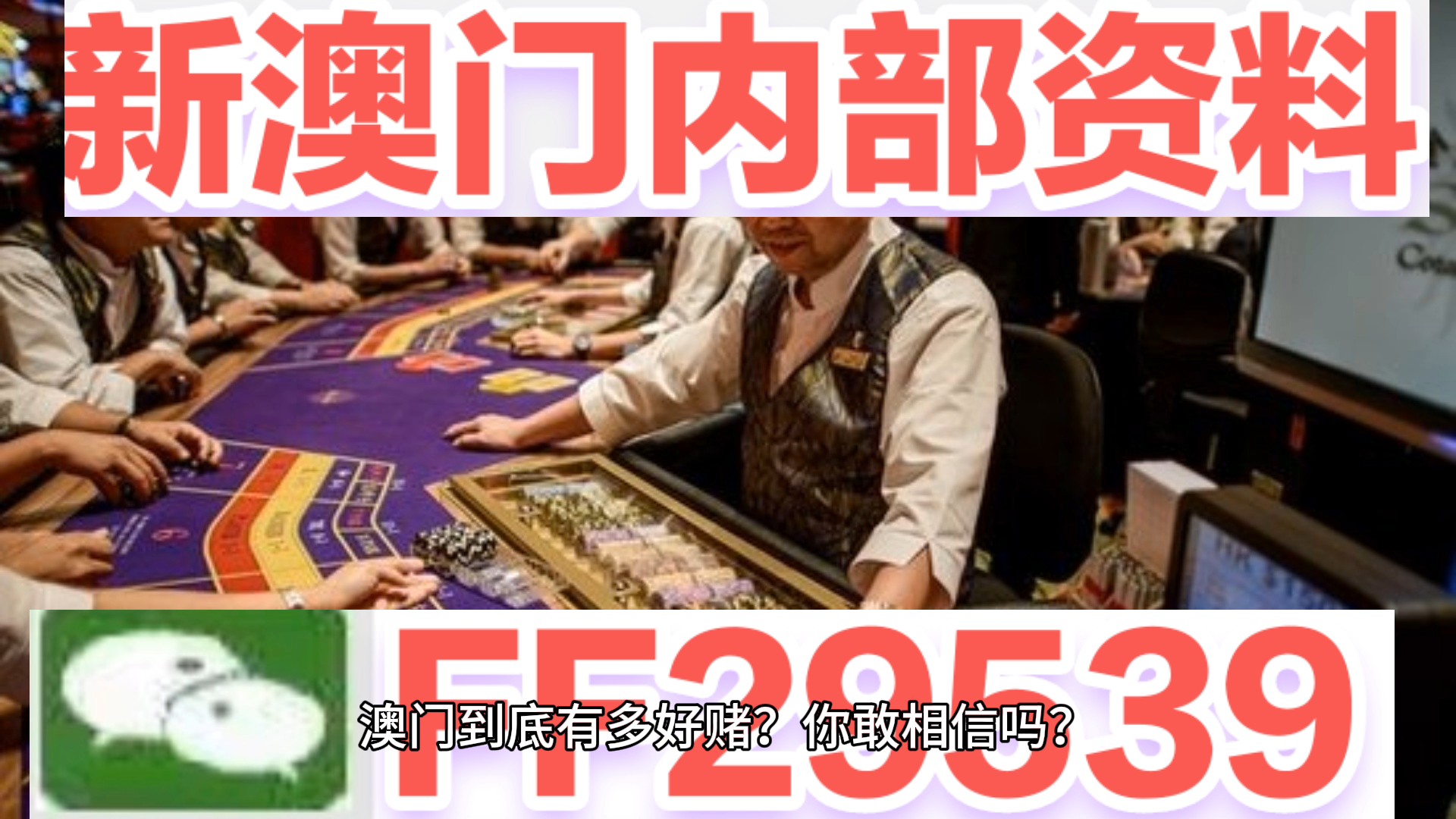 2025澳门天天开好彩精准;警惕虚假宣传/定量解答解释落实