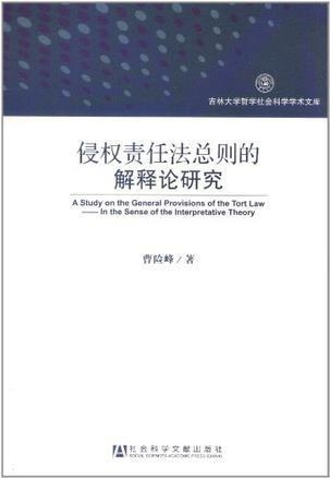 新奥精准精选免费资料提供,公证释义、解释与落实