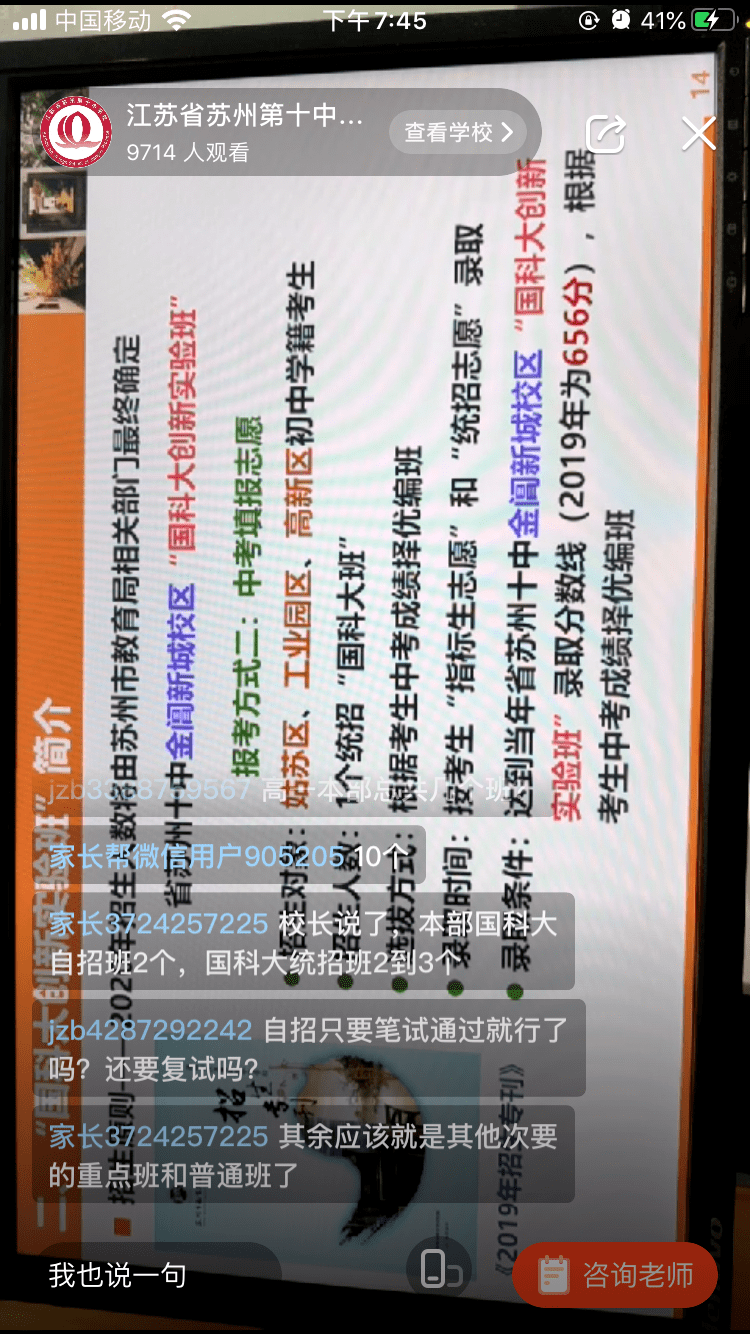 新闻 第52页