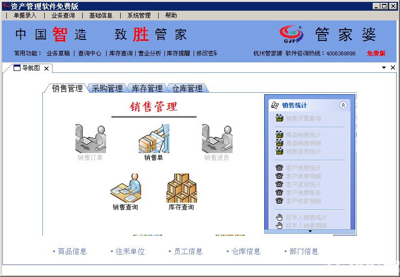 管家婆三期必出一期现象解析与综合解答落实方案