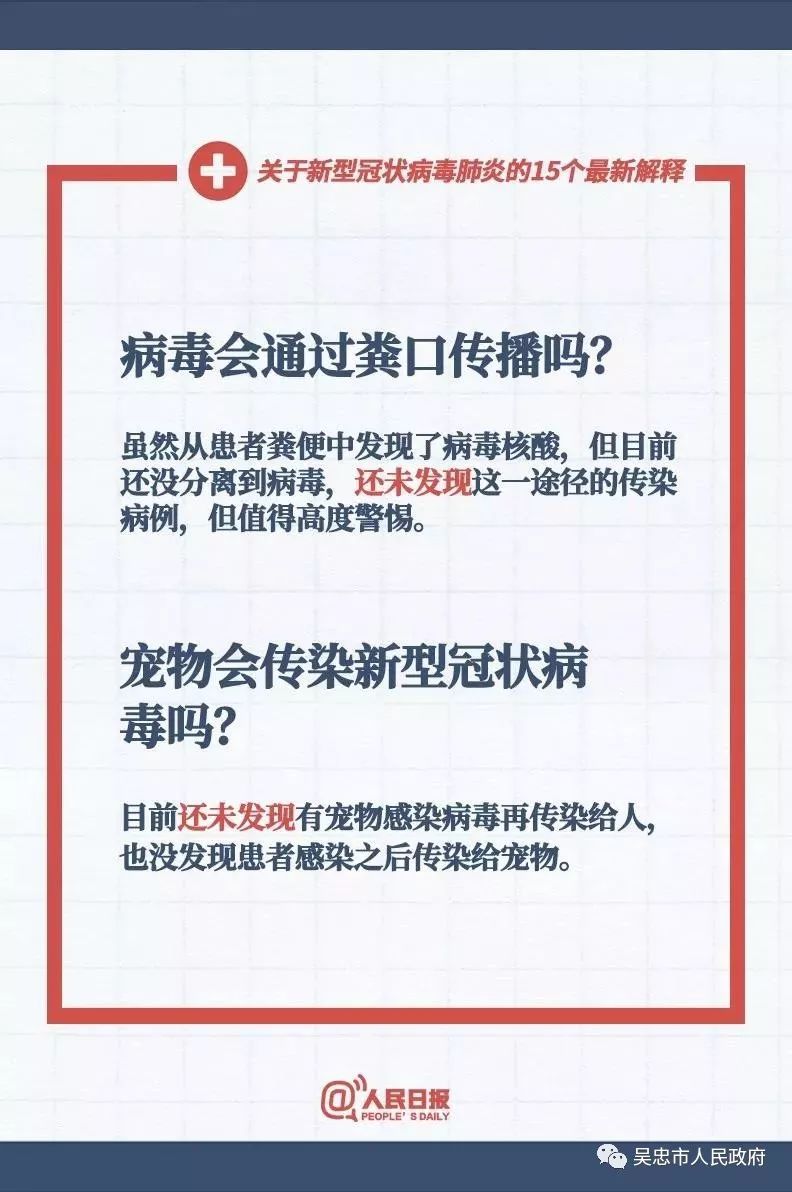 2025-2026年新澳门天天免费精准大全;全面释义、解释与落实全面解析与实施