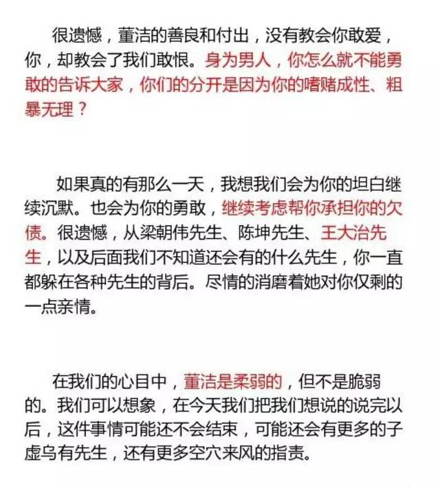 澳门与香港一码一肖一特一中合法性详解,释义、解释与落实